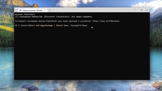 Как удалить XBOX на Windows 11.Удаление приложения xbox смотреть онлайн