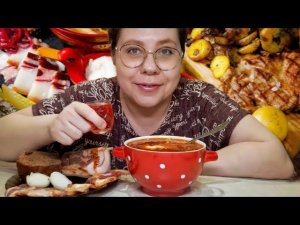 Мукбанг Борщ с Мясом, Сало, Наливка Клюквенная