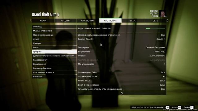 Как установить мод lspdfr на пиратку GTA V 1180 100% Новый рабочий способ 2021 смотреть онлайн