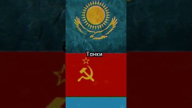 Казахстан против Казахской Советской Социалистической Республики смотреть онлайн