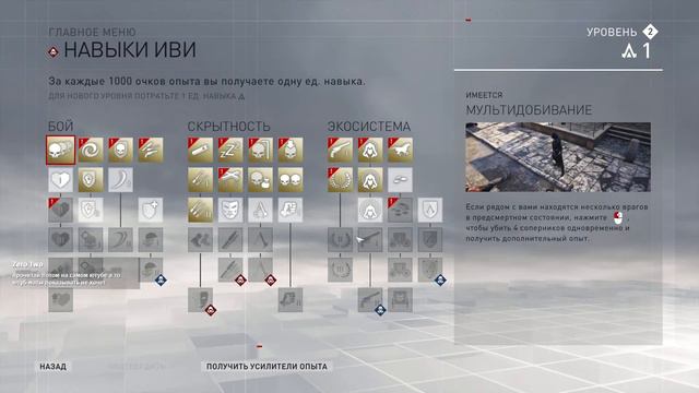 Assassin's Creed Syndicate | Я уеду жить в Лондон смотреть онлайн