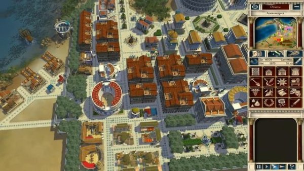 Цезарь 4 ► Александрия (Caesar 4 Alexandria)