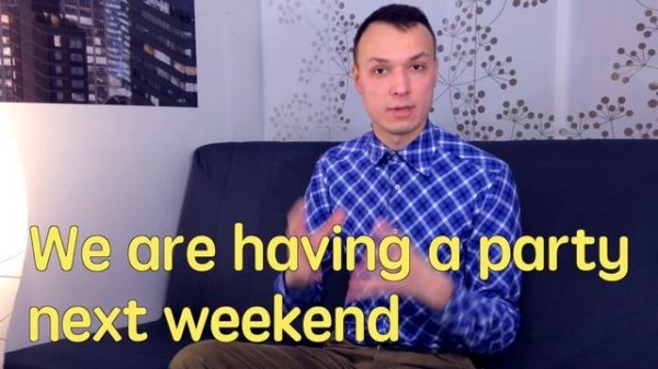 Present Continuous в английском языке