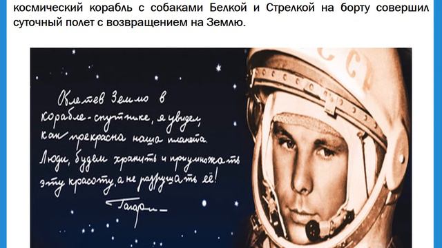 Дорога в космос начинается в библиотеке смотреть онлайн