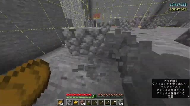 Minecraft Java RTA「Mine a chunk」3h 05m 49s 298ms смотреть онлайн