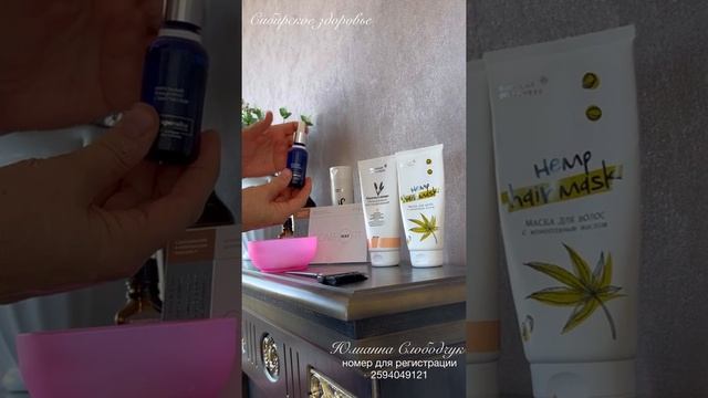 ДЛЯ БЛЕСКА И СИЯНИЯ ВОЛОС/ КОКТЕЙЛЬ ДЛЯ ВОЛОС/ ЮЛИАННА СЛОБОДЧУК смотреть онлайн