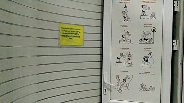 Аквапарк " Нептун" смотреть онлайн