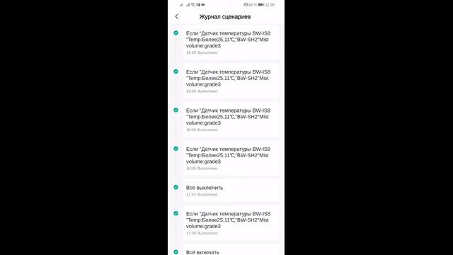 Умный дом: жизнь в гармонии с технологиями