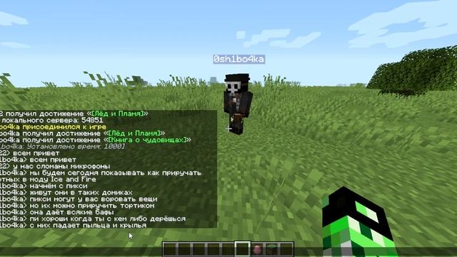 майнкрафт обзор мода Ice and Fire на 1.15.2 смотреть онлайн