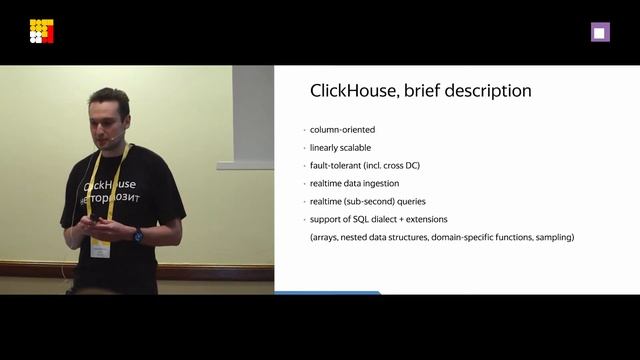 2. Introduction to ClickHouse — Alexey Milovidov смотреть онлайн