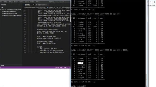 PHP教程 项目实战第12课通过DQL命令查询数据表中的数据 смотреть онлайн