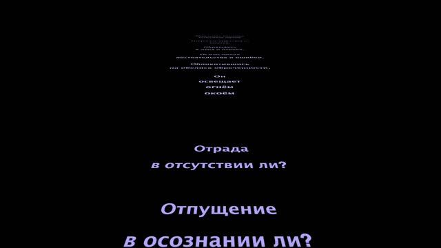 Таромонофон IX - Отшельник смотреть онлайн