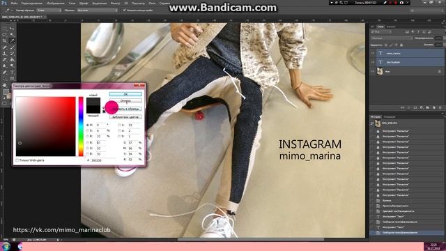 Постобработка в Photoshop CS6 смотреть онлайн