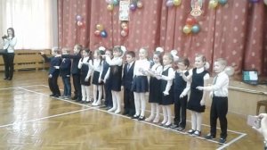 Посвящение в первоклассники песня первоклассников