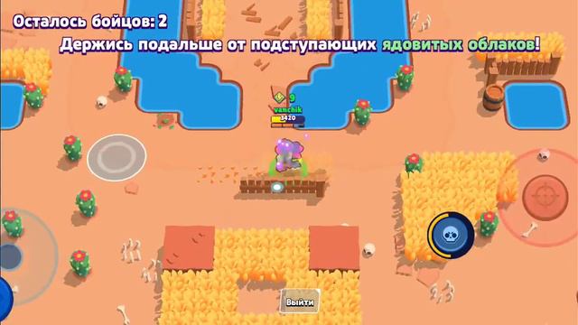 Бравл старс v28 |Gang brawl|ccылка на скачивание в описании смотреть онлайн