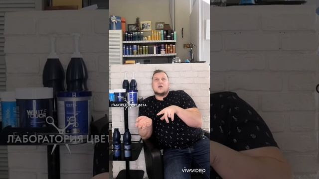 Поговорим об обесцвечивающих пудрах и как ими пользоваться. Как не правильно и почему.... смотреть онлайн