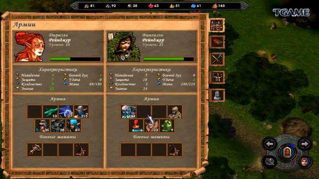 ГЕРОИ 5 - Невероятный Эльфийский Поход - #8 Легенда об Анвэн (Лесной союз, прохождение)