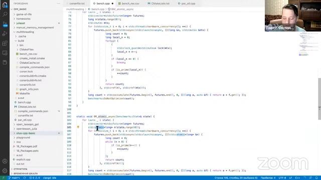 Многопоточное программирование на C++ // Курс «Специализация C++ Developer» смотреть онлайн