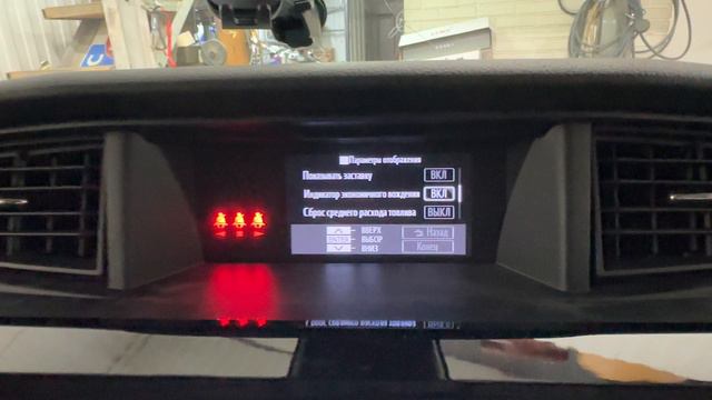 Русификация Toyota Tank, Roomy, Daihatsu Thor, Jasty New