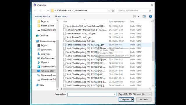 Как запустить соника на ПК / Дебаг режим / выбор уровней смотреть онлайн