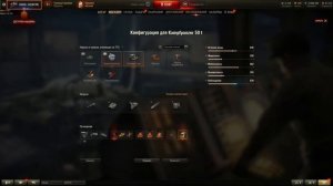 ТОВАРЫ ЗА ЖЕТОНЫ | ЧТО ЖЕ ВЗЯТЬ WOT