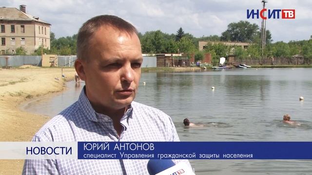 Отдыхающим напомнили о безопасности на воде