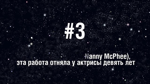 Эмма Томпсон - 5 Фактов о знаменитости || Emma Thompson смотреть онлайн