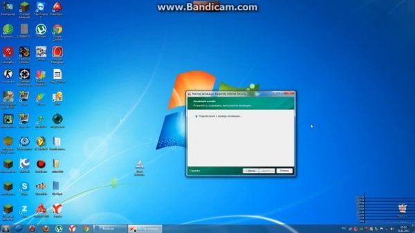 Как бесплатно активировать касперского