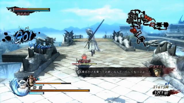 Sengoku BASARA 4 Combo Uesugi Kenshin - Dragon's Nest - Sengoku BASARA 4 Sumeragi смотреть онлайн