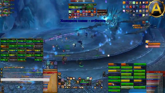 Wow Circle х5 3.3.5а! До качалася? Что делать дальше?Туториал по нордсколу в2к18!ЦЛК смотреть онлайн
