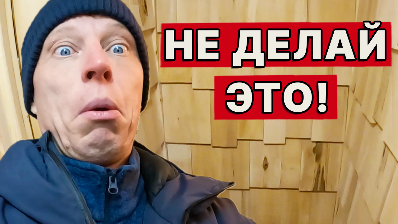 Ну НЕ НРАВИТСЯ Мне! Почти ЗАКОНЧИЛИ. смотреть онлайн