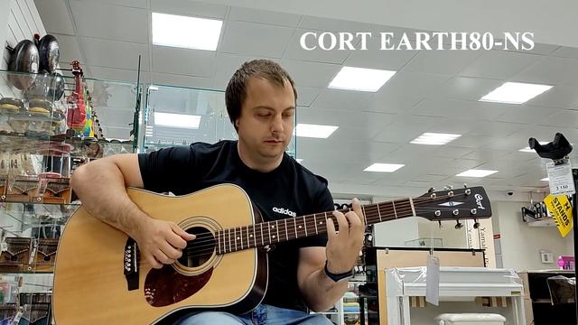Битва звука CORT EARTH100-NS, CORT EARTH80-NS, CORT EARTH70-OP сравнение гитар в звучании!!! смотреть онлайн