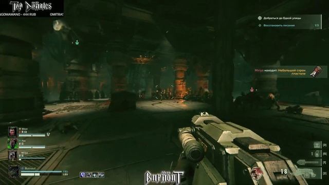 Билд на Огрина через дальний бой с поджогом | Warhammer 40,000: Darktide #darktide #build #ogryn смотреть онлайн