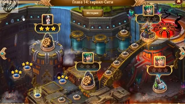 Хроники Хаоса (убираем привидения в 14 главе) смотреть онлайн