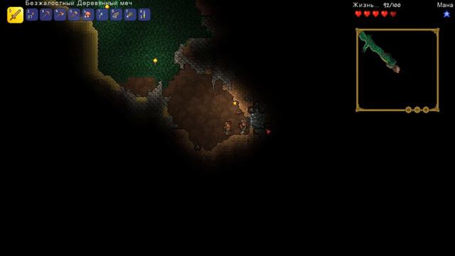 Terraria #2 Первое золото смотреть онлайн