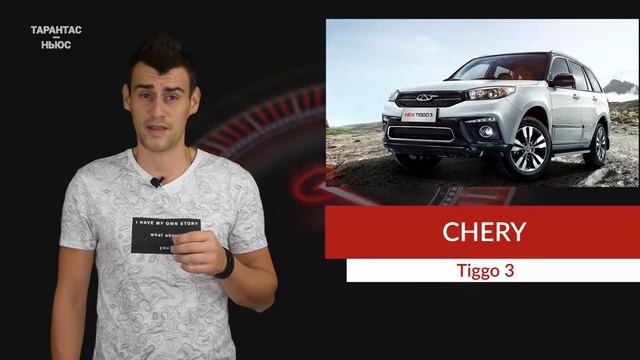 Названы самые популярные китайские автомобили в России смотреть онлайн