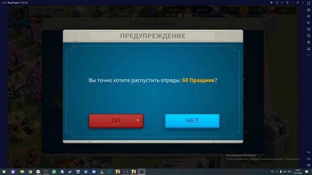 Rise of Kingdoms Как снизить мощь при Эмиграций смотреть онлайн