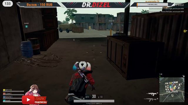 #PUBG #+18 Стрим по взрослому С 8 МАРТА ДОРОГИЕ ДЕВУШКИ #ТОП 1 !!!!!!!PlayerUnknown's Battleground смотреть онлайн