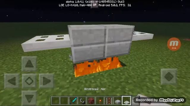 КАК СДЕЛАТЬ МАНГАЛ В МАЙНКРАФТЕ ПЕ