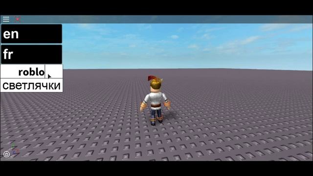 Roblox Translate Test смотреть онлайн