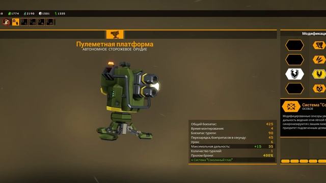 Deep Rock Galactic. Гайд по инженеру смотреть онлайн