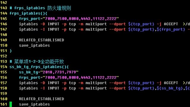 IPTABLES 设置防火墙规则 脚本 By 蘭雅sRGB 特别感谢 TaterLi 指导 смотреть онлайн