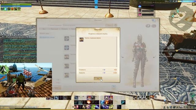 Archeage 8.1 |Ифнир|Фарм смотреть онлайн