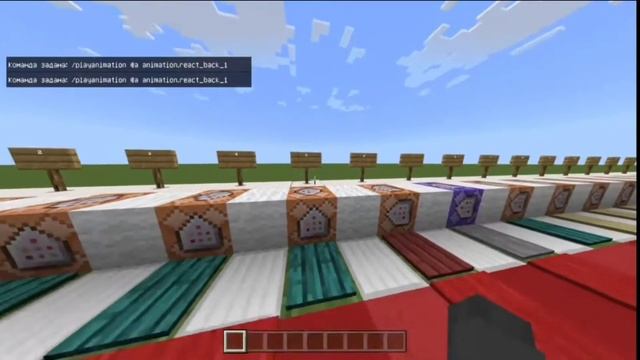 ✔ АНИМАЦИИ В Майнкрафт Bedrock! | КОМАНДА /playanimation
