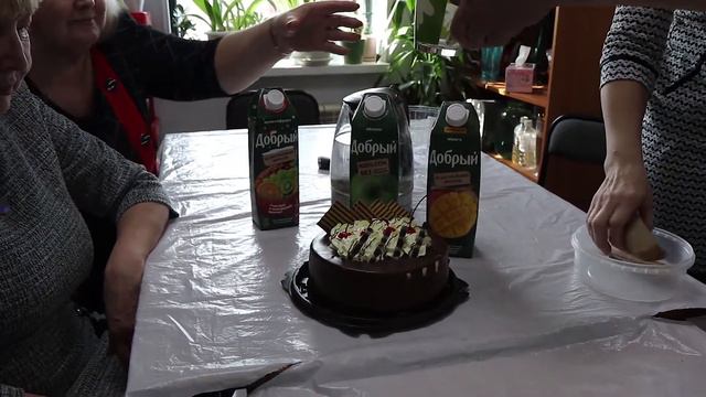День рождения в дружном коллективе смотреть онлайн