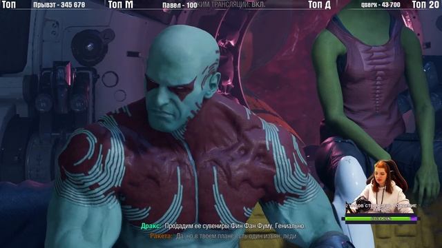 Marvel's Guardians of the Galaxy ЛУЧШАЯ ИГРА ЛУЧШИЕ ГЕРОИ смотреть онлайн