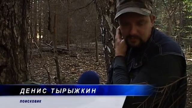 Эксгумация останков советского солдата времен ВОВ в Синятино.Раскопки.Сентябрь2012г смотреть онлайн