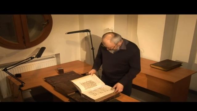 Гуслицкая книга смотреть онлайн