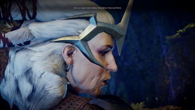 Dragon Age: Инквизиция. ФЕНХАРЕЛ смотреть онлайн