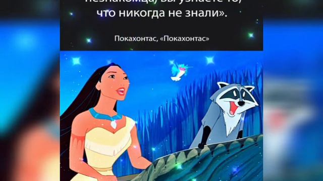 ЦИТАТЫ ИЗ МУЛЬТИКОВ 😍🤩/БУМАЖНАЯ ДЕВОЧКА / НОВЫЙ РОЛИК смотреть онлайн